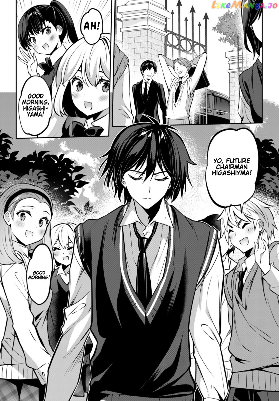Strategic Lovers chapter 17 - page 6