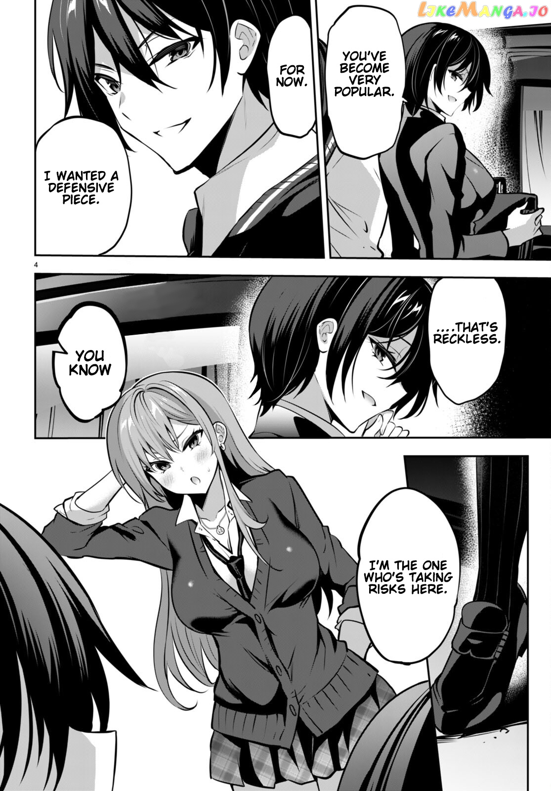 Strategic Lovers chapter 17 - page 7