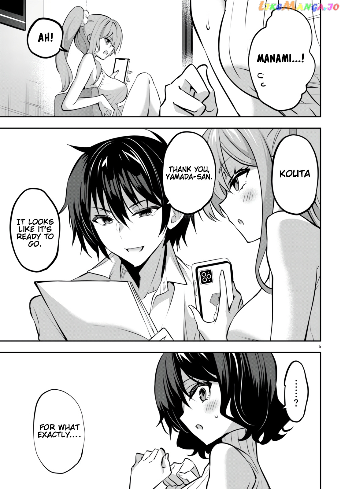 Strategic Lovers chapter 18 - page 6