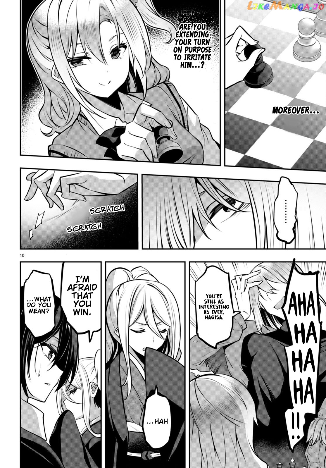 Strategic Lovers chapter 24 - page 11