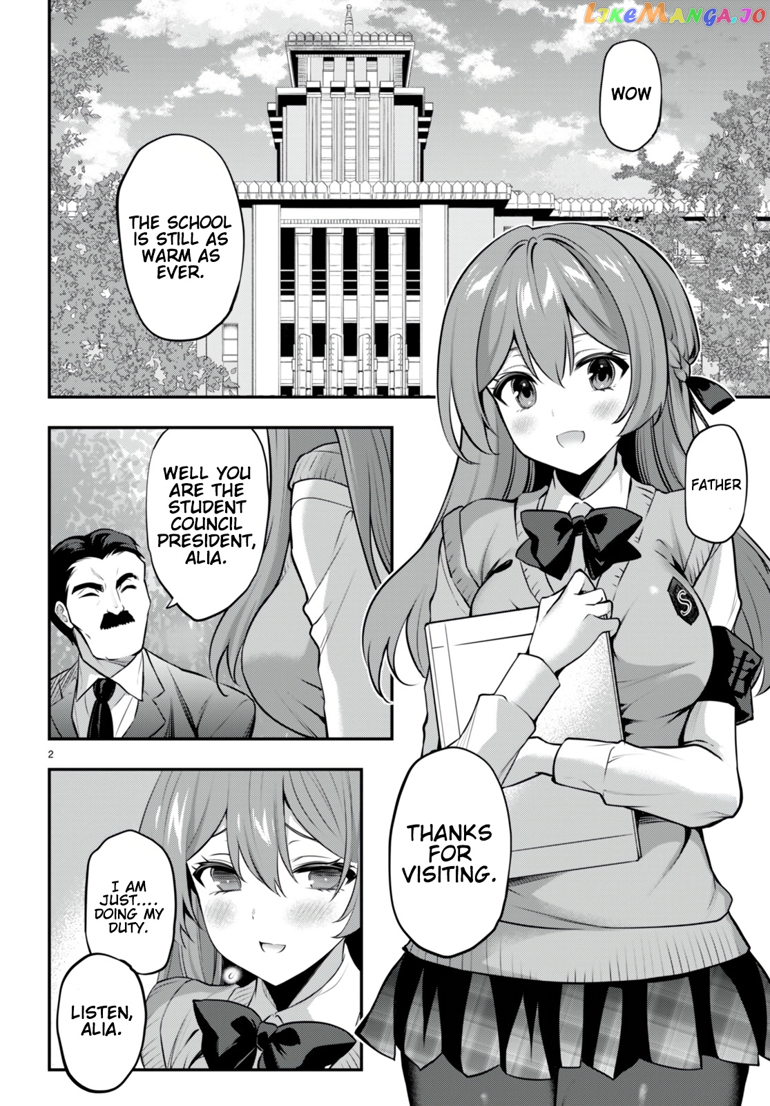 Strategic Lovers chapter 19 - page 3
