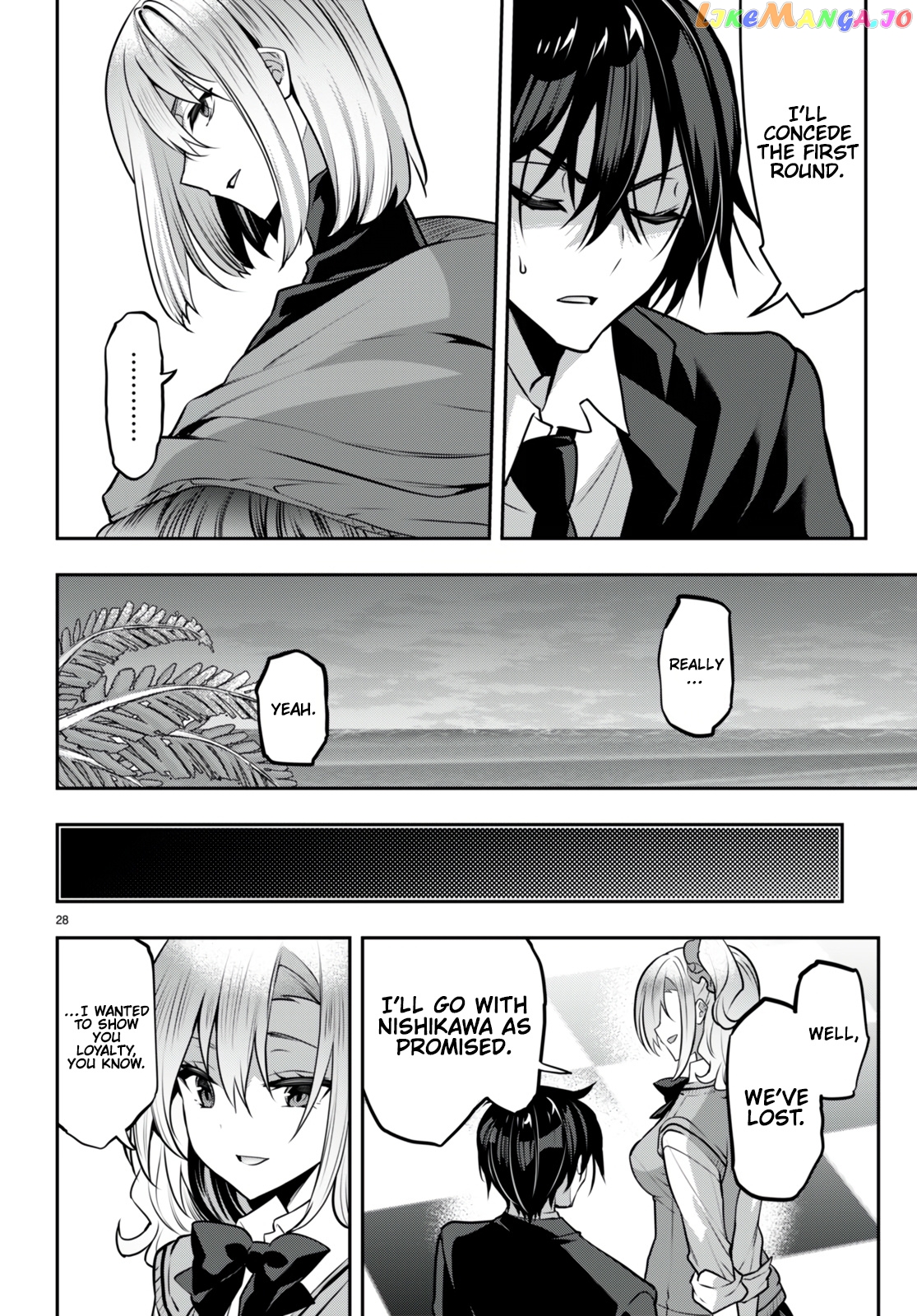 Strategic Lovers chapter 25 - page 29