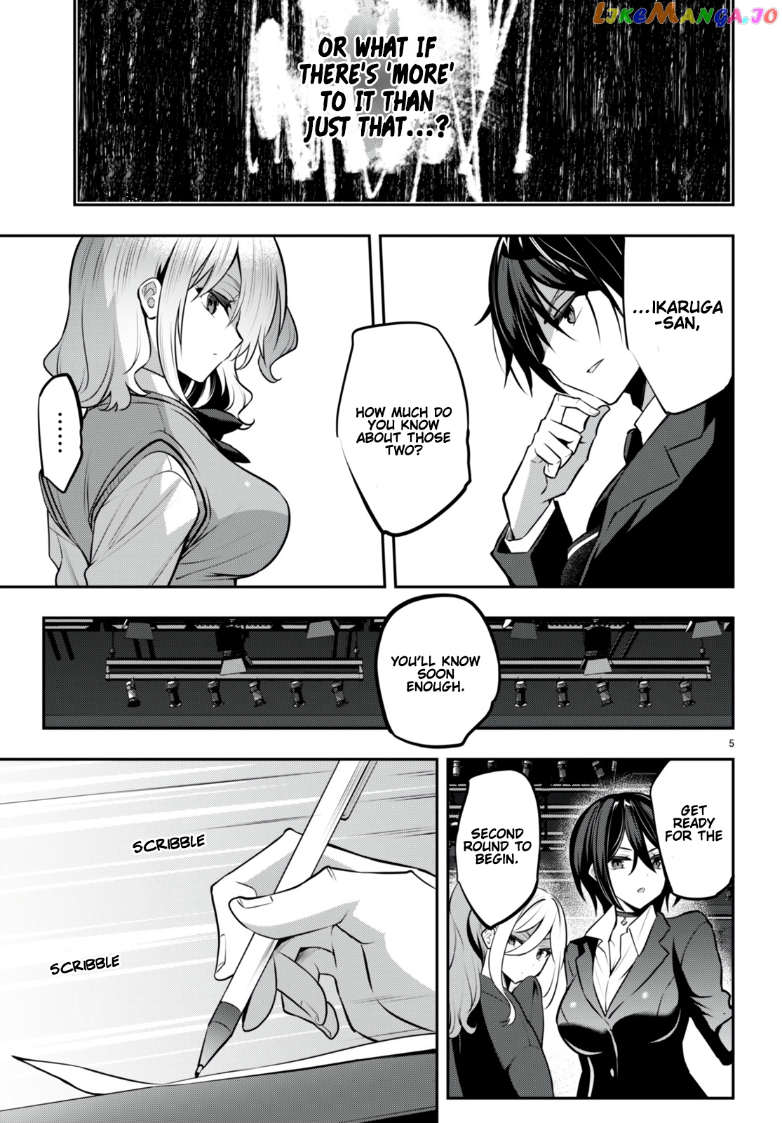 Strategic Lovers chapter 25 - page 6
