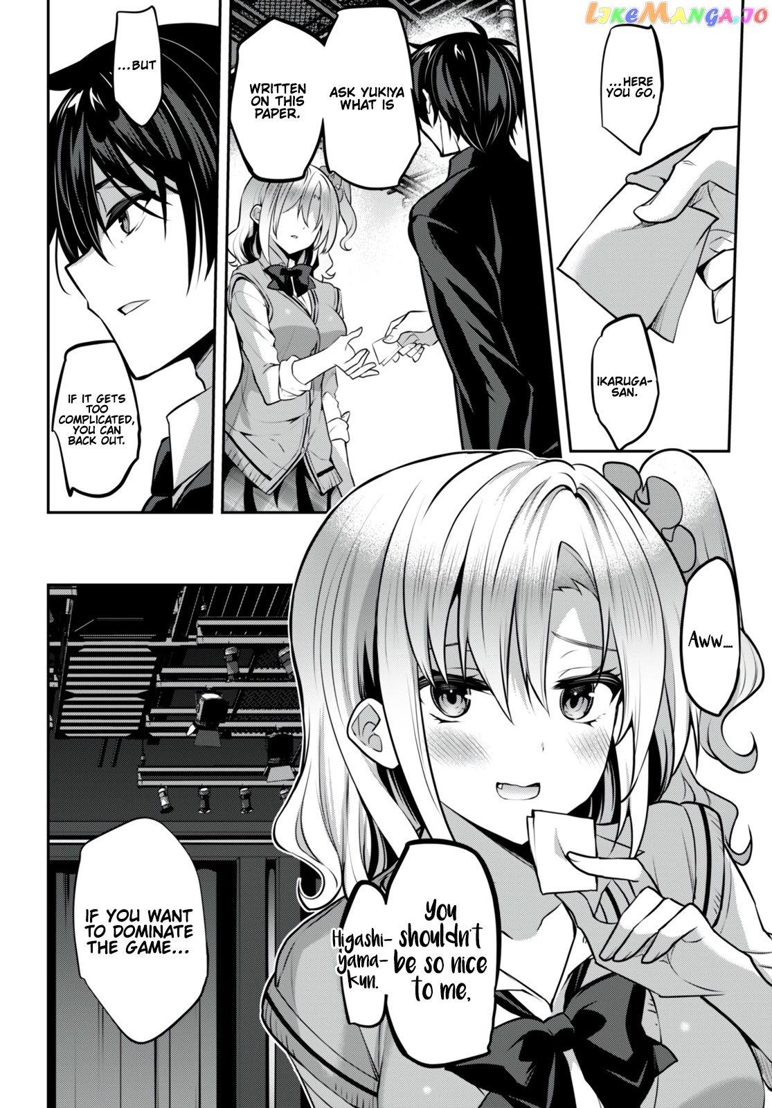 Strategic Lovers chapter 25 - page 7