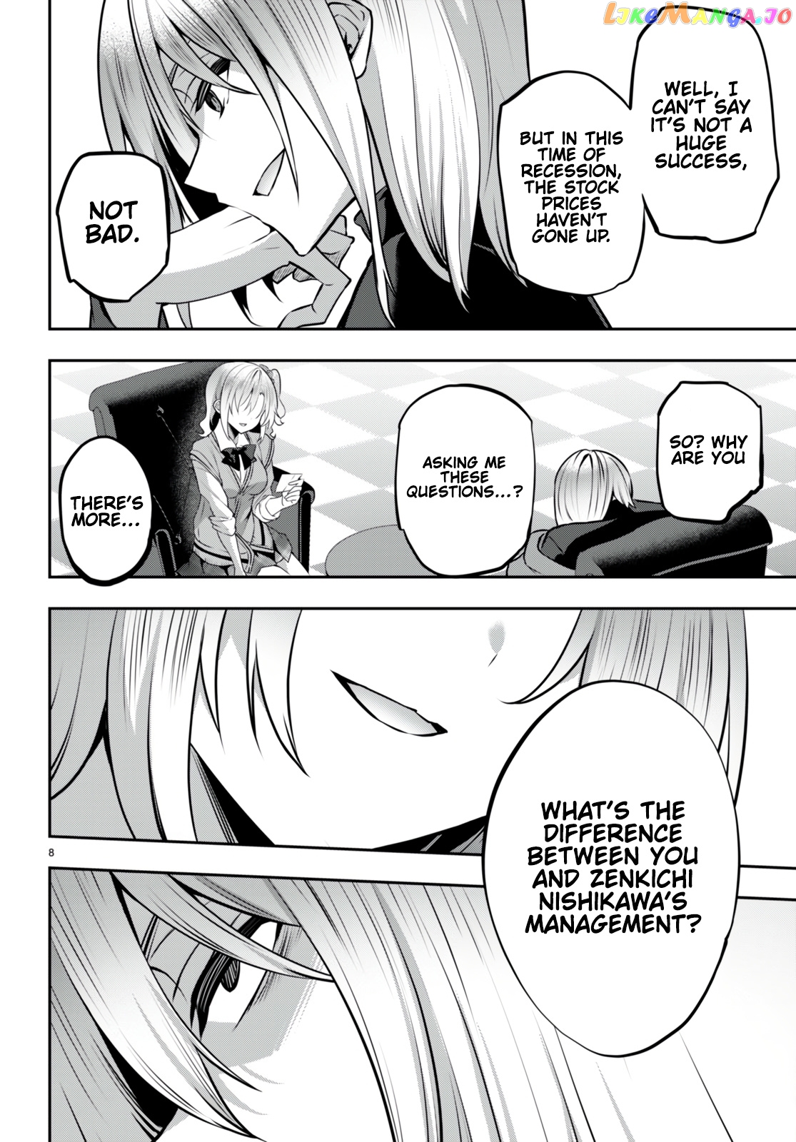 Strategic Lovers chapter 25 - page 9