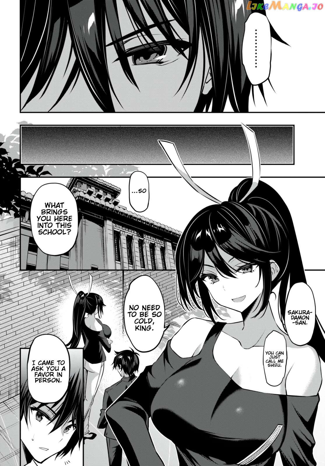 Strategic Lovers chapter 26 - page 3