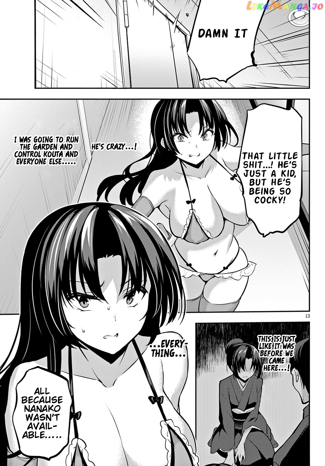 Strategic Lovers chapter 12 - page 14
