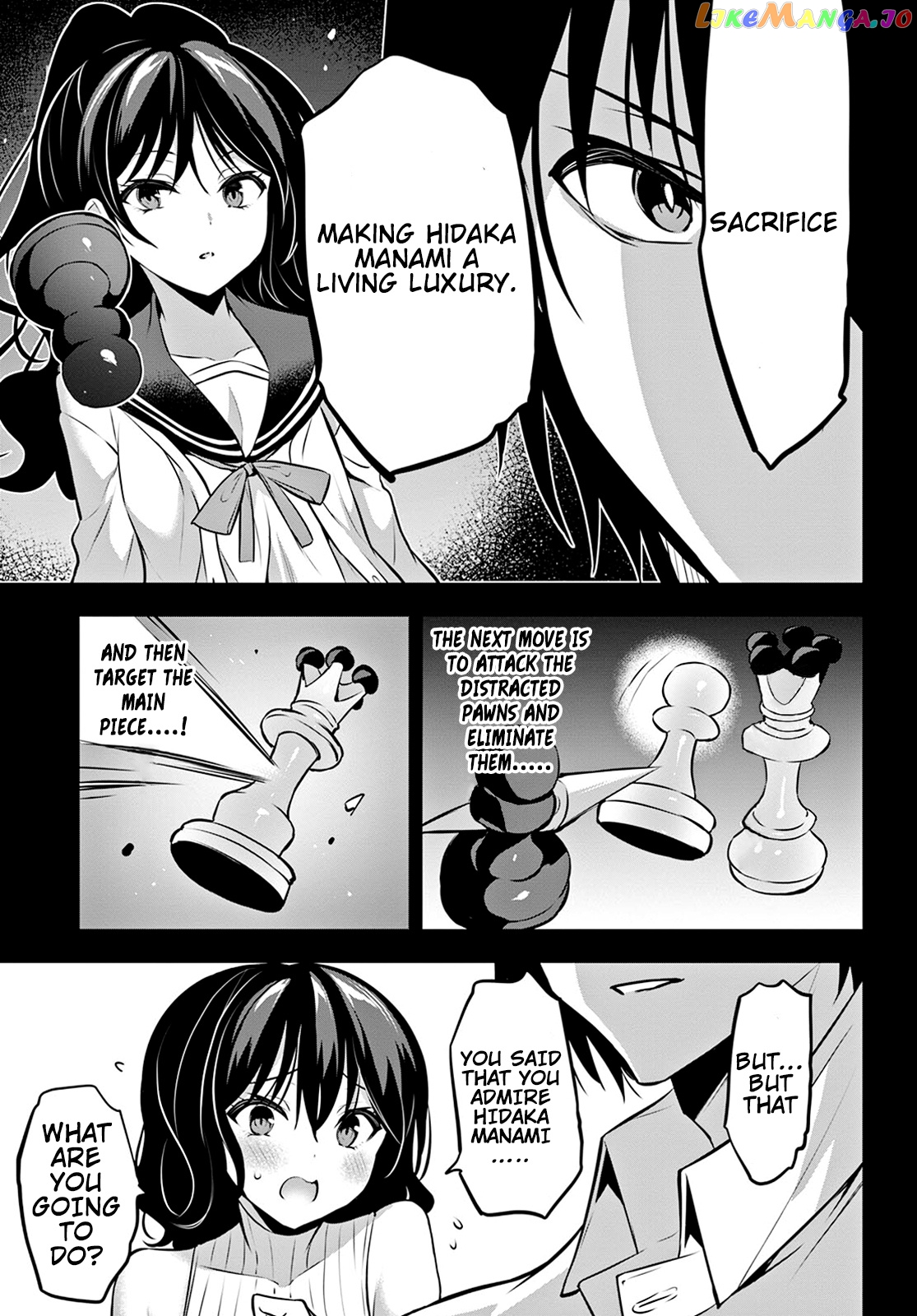 Strategic Lovers chapter 12 - page 22