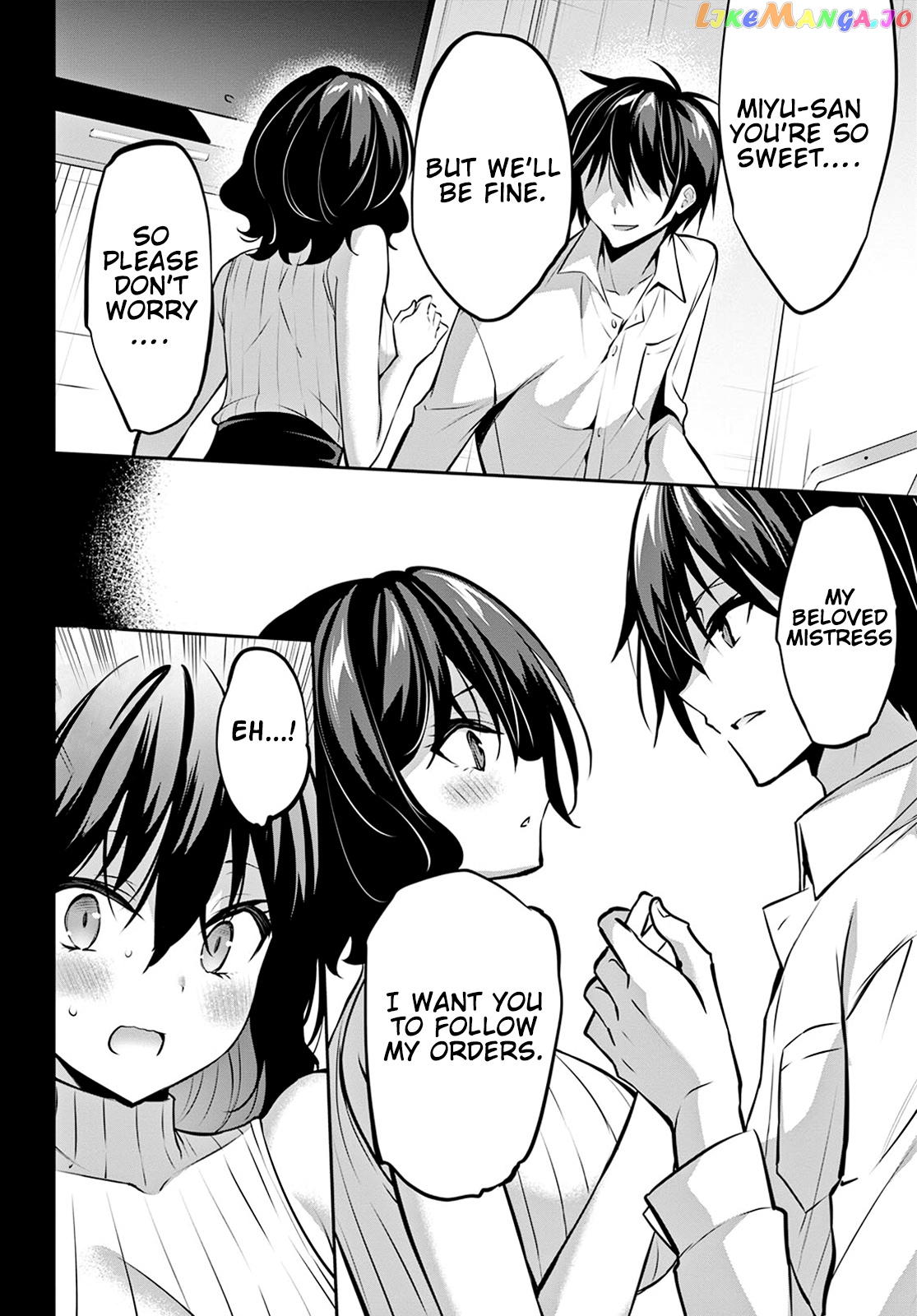 Strategic Lovers chapter 12 - page 23