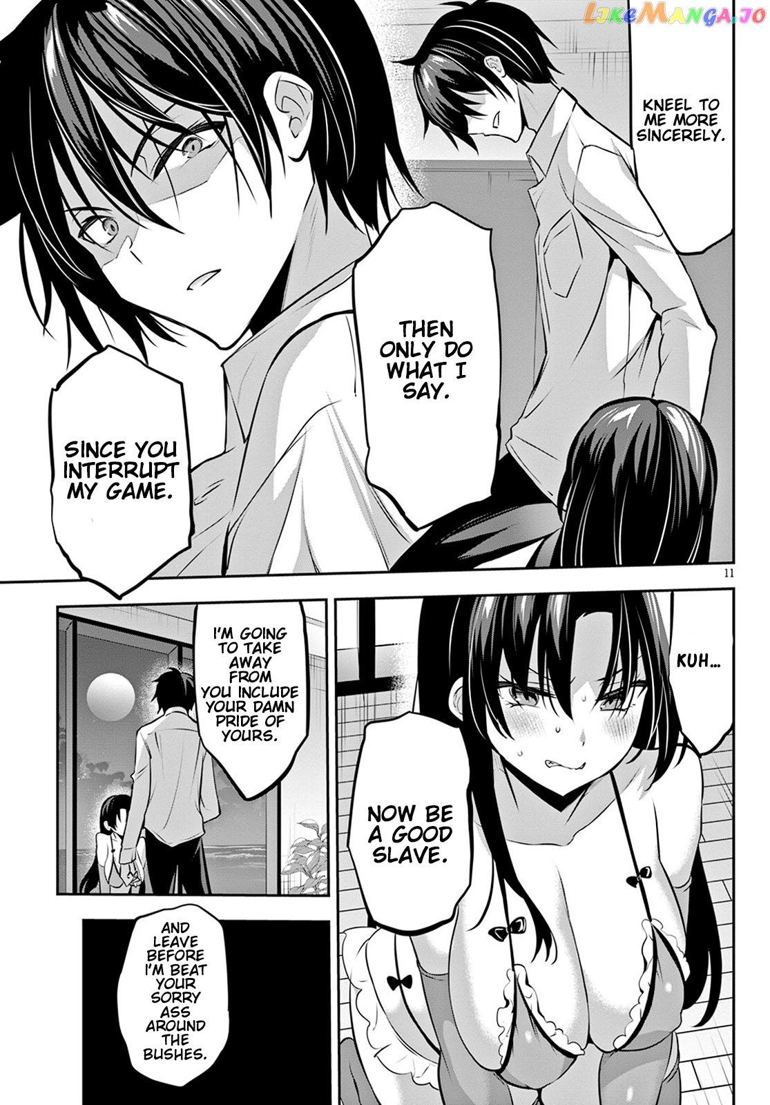Strategic Lovers chapter 12 - page 29
