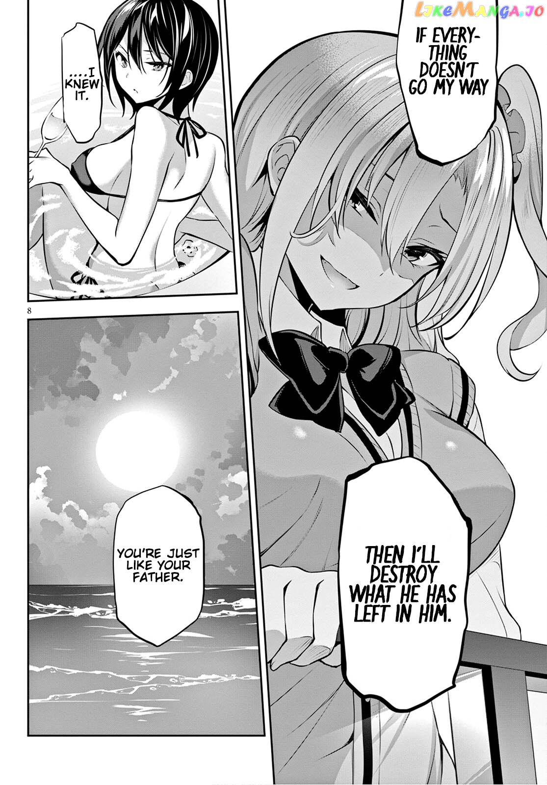 Strategic Lovers chapter 12 - page 9