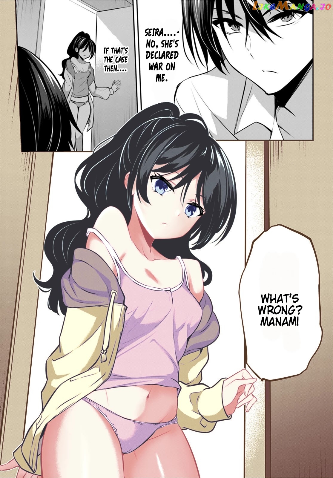 Strategic Lovers chapter 13 - page 10