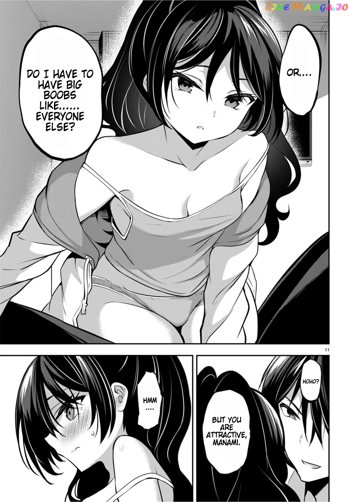 Strategic Lovers chapter 13 - page 12