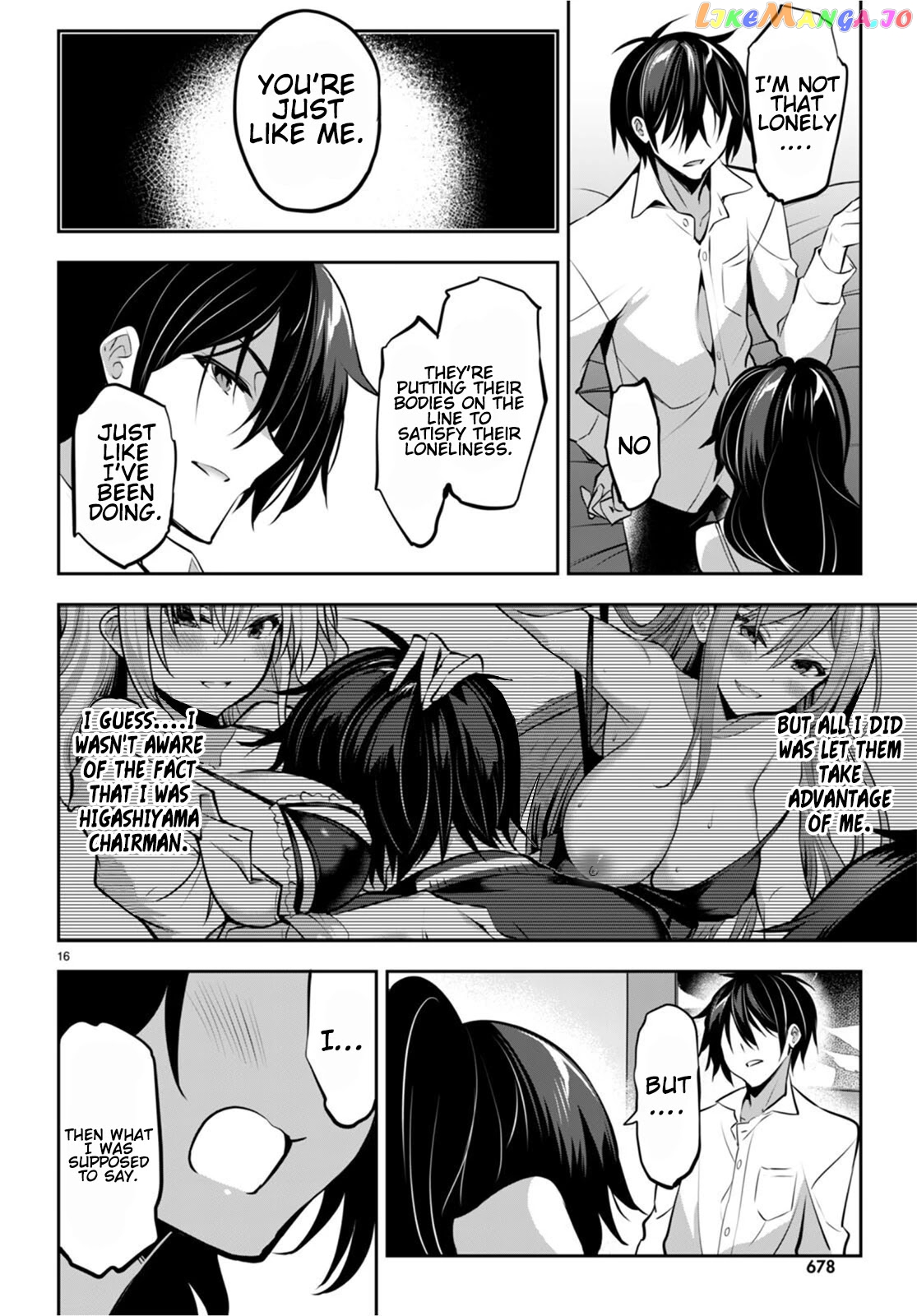 Strategic Lovers chapter 13 - page 17