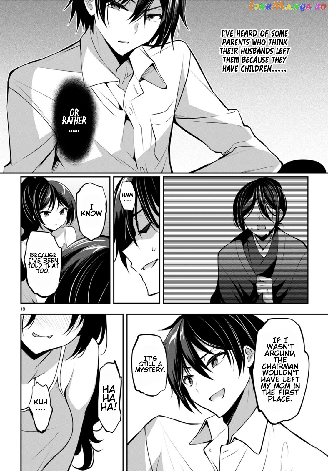 Strategic Lovers chapter 13 - page 19