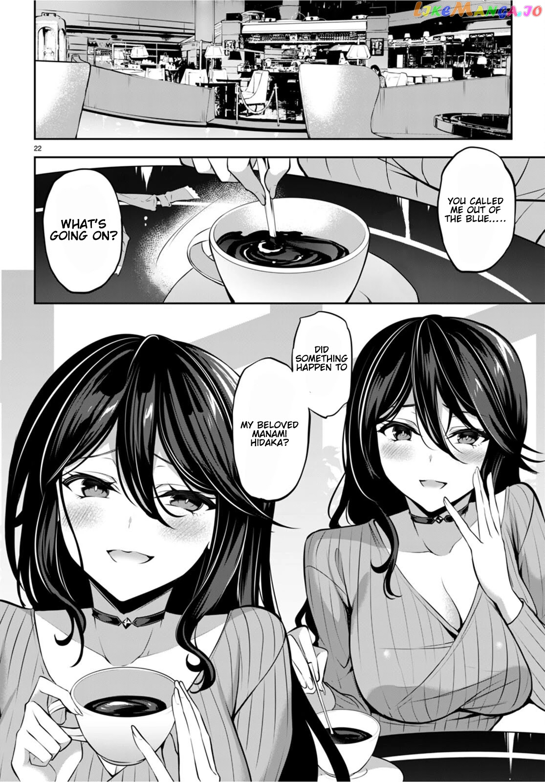 Strategic Lovers chapter 13 - page 23