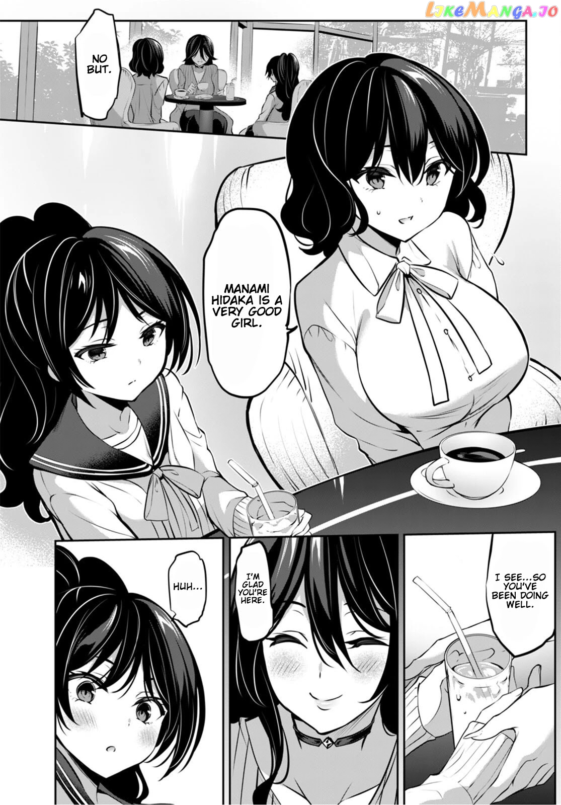 Strategic Lovers chapter 13 - page 24