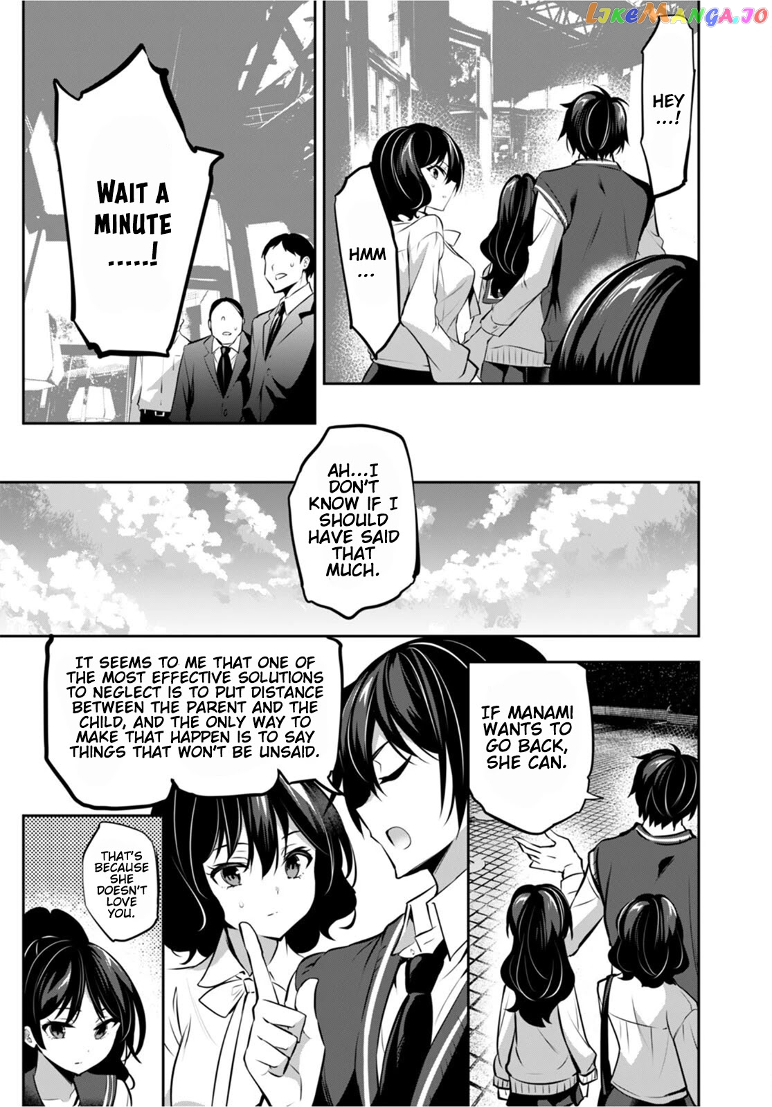 Strategic Lovers chapter 13 - page 31