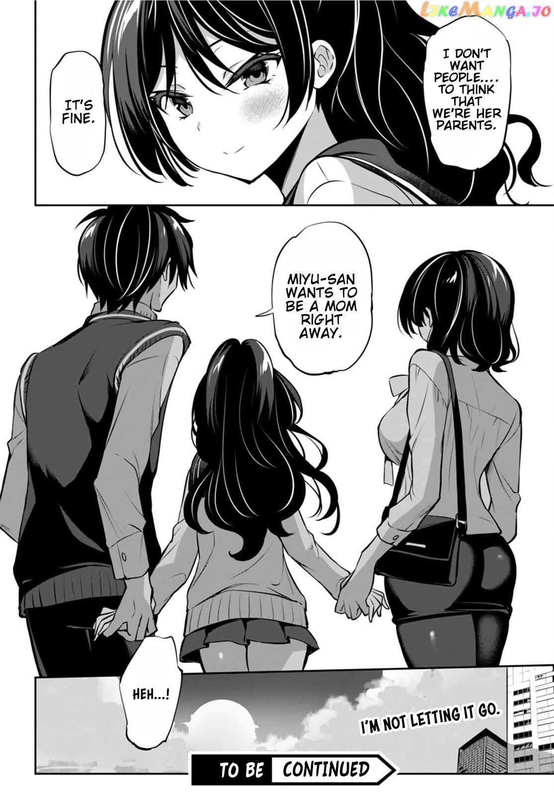Strategic Lovers chapter 13 - page 33