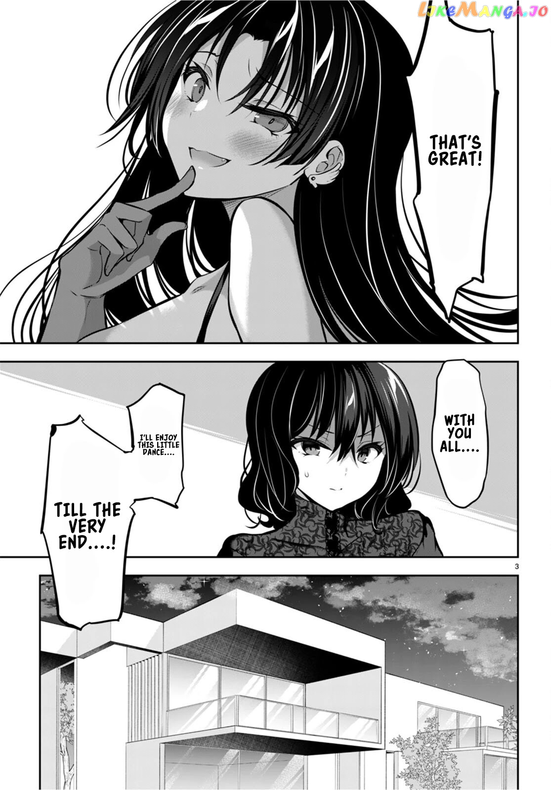 Strategic Lovers chapter 13 - page 4