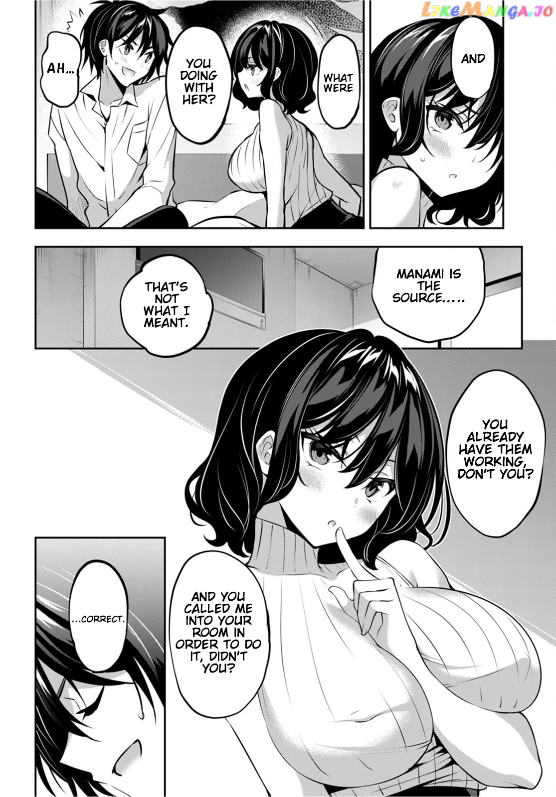 Strategic Lovers chapter 14 - page 11