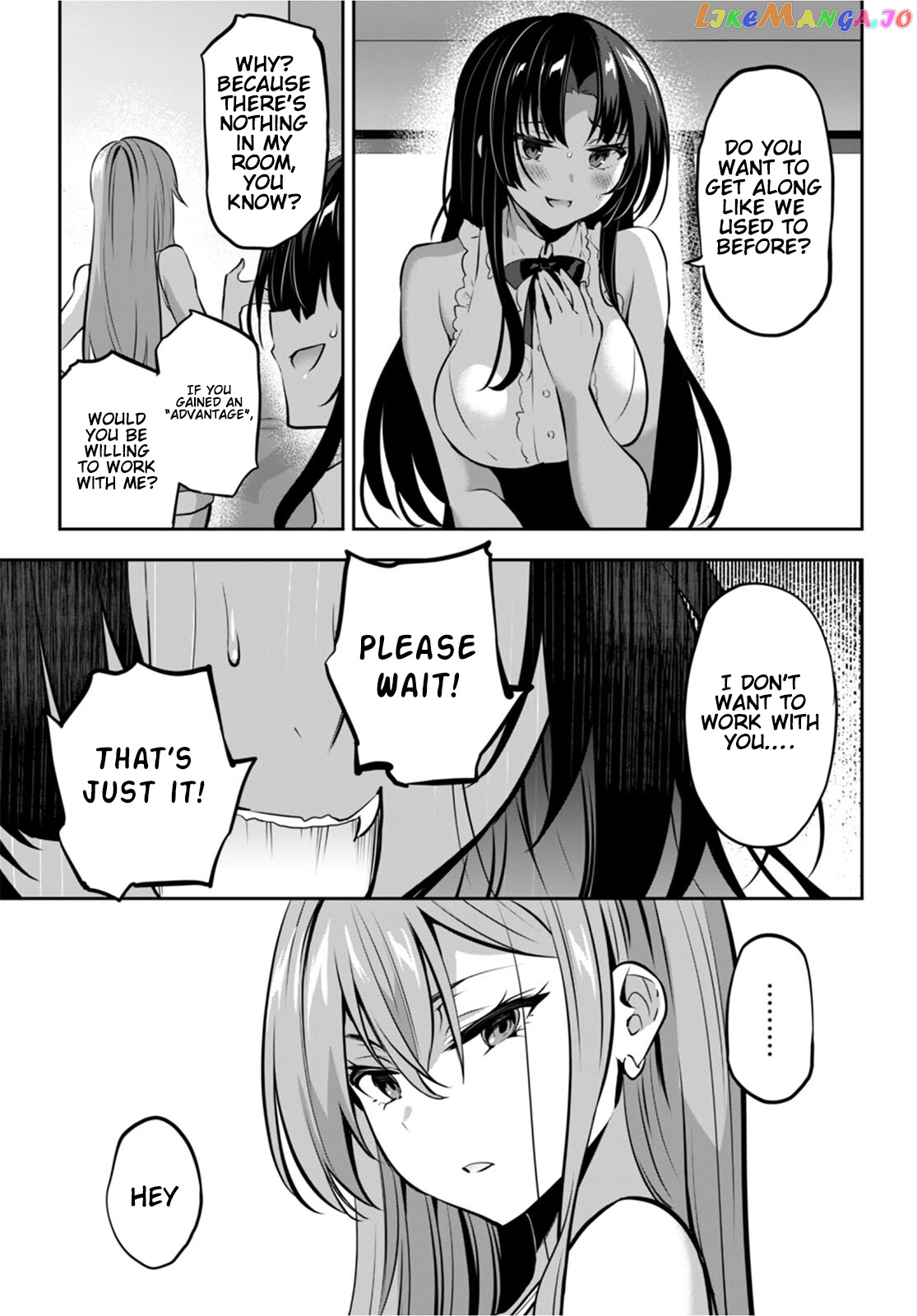 Strategic Lovers chapter 14 - page 14