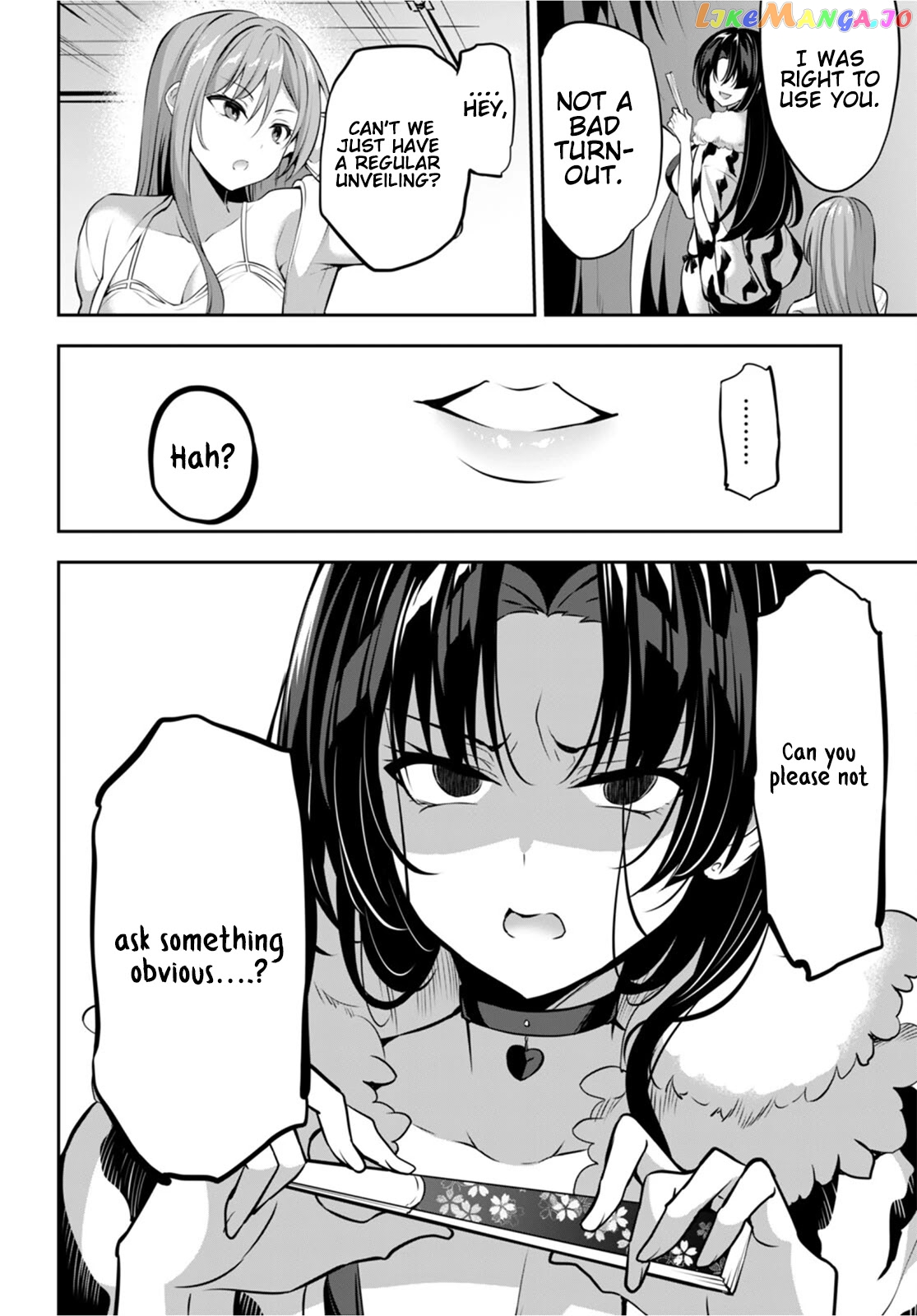 Strategic Lovers chapter 14 - page 21