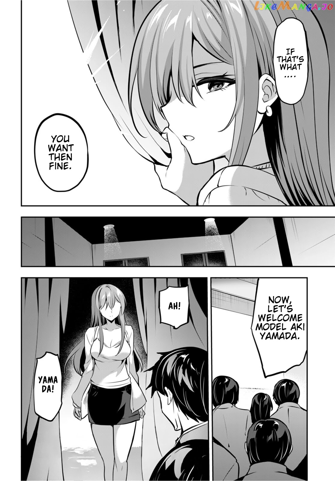 Strategic Lovers chapter 14 - page 23