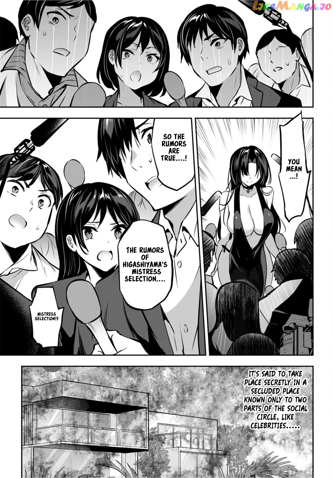 Strategic Lovers chapter 14 - page 26