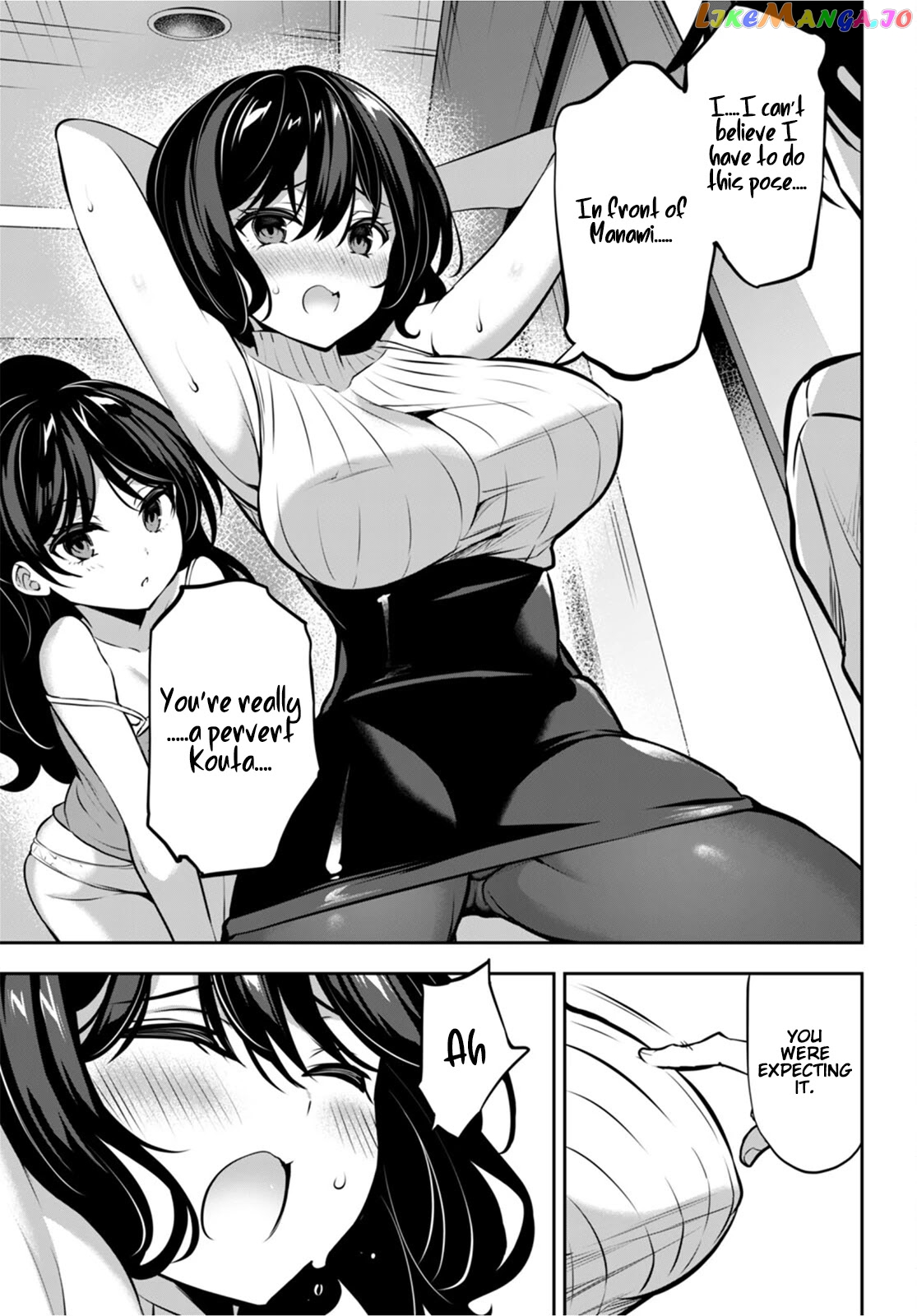 Strategic Lovers chapter 14 - page 6
