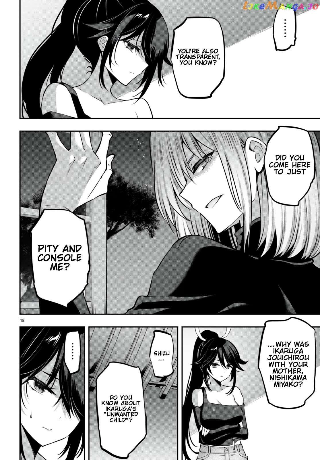 Strategic Lovers Chapter 27 - page 19