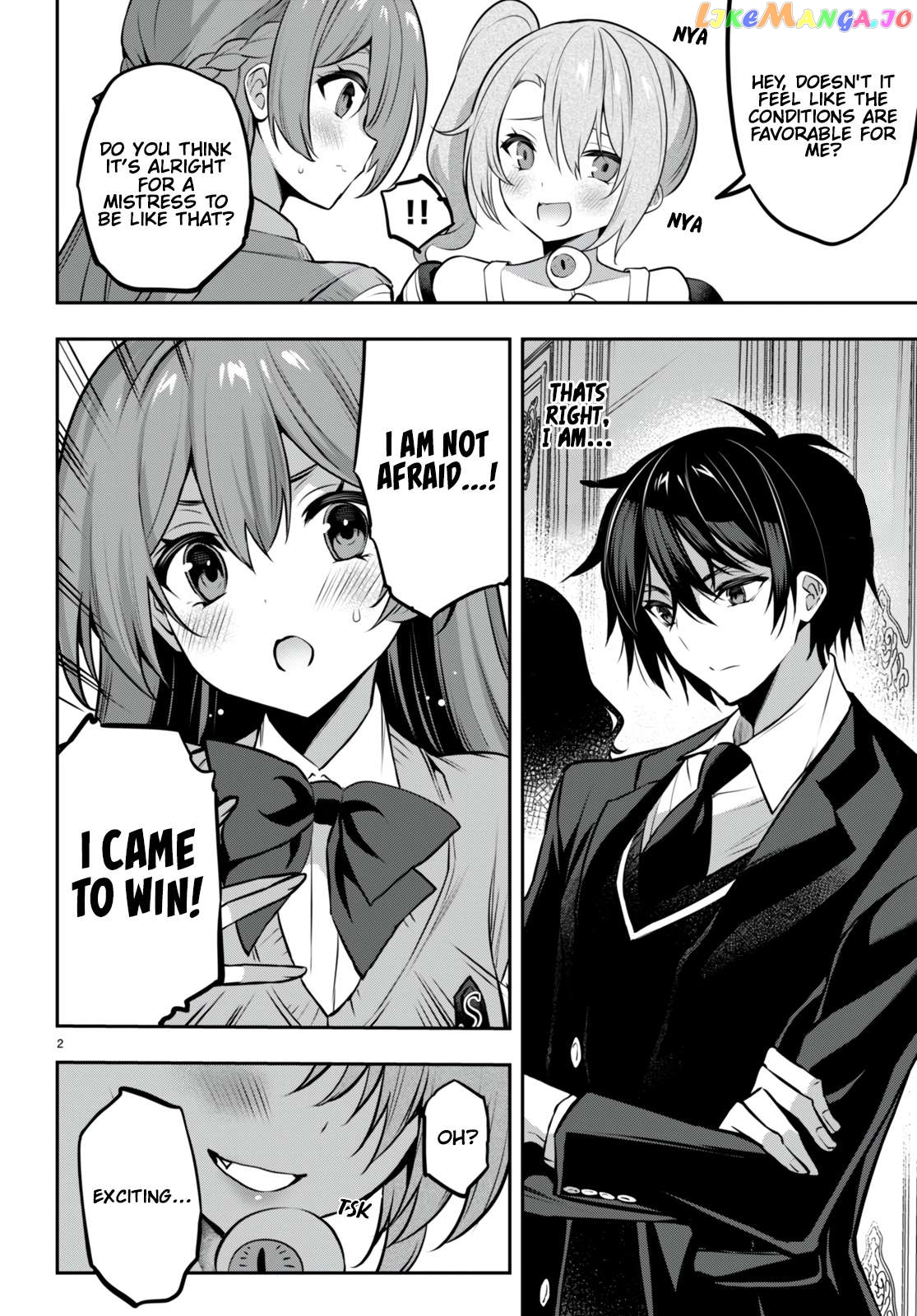 Strategic Lovers Chapter 27 - page 3