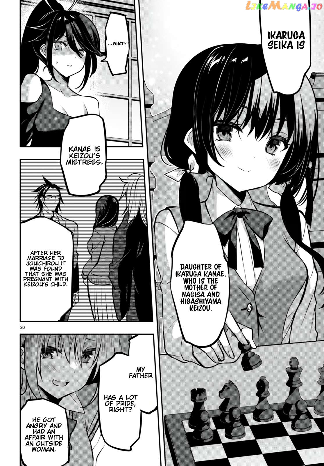 Strategic Lovers Chapter 27 - page 21