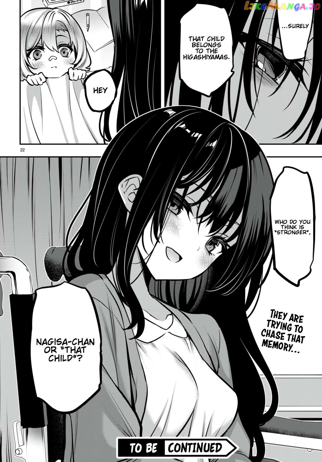 Strategic Lovers Chapter 27 - page 23