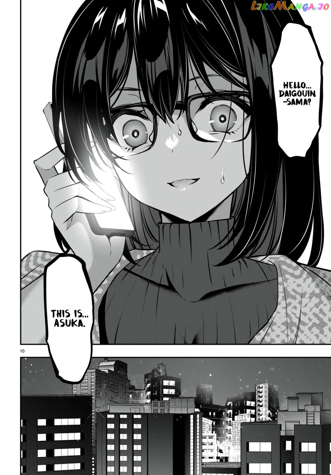Strategic Lovers Chapter 28 - page 11