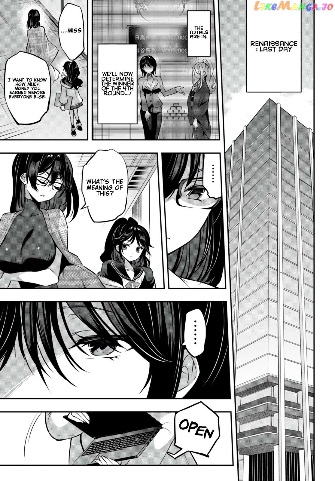 Strategic Lovers Chapter 28 - page 12