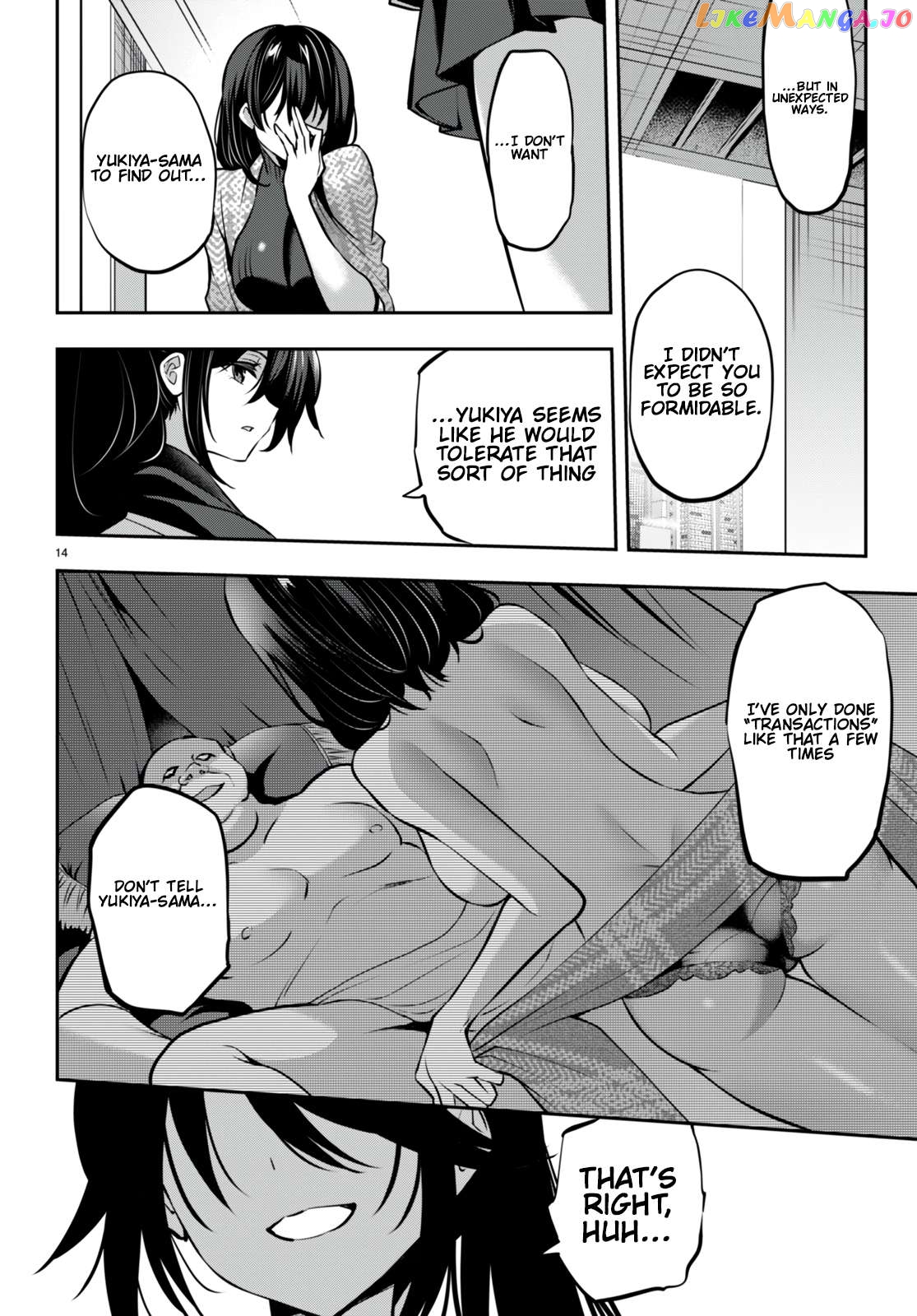 Strategic Lovers Chapter 28 - page 15