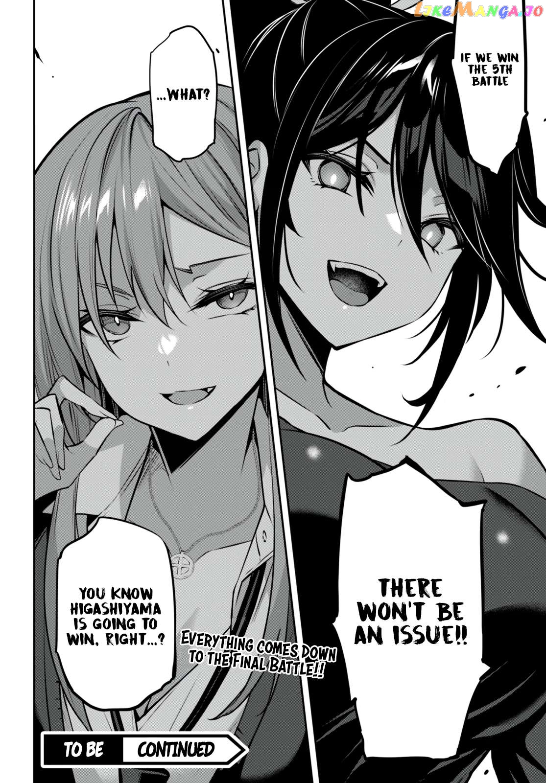 Strategic Lovers Chapter 28 - page 19