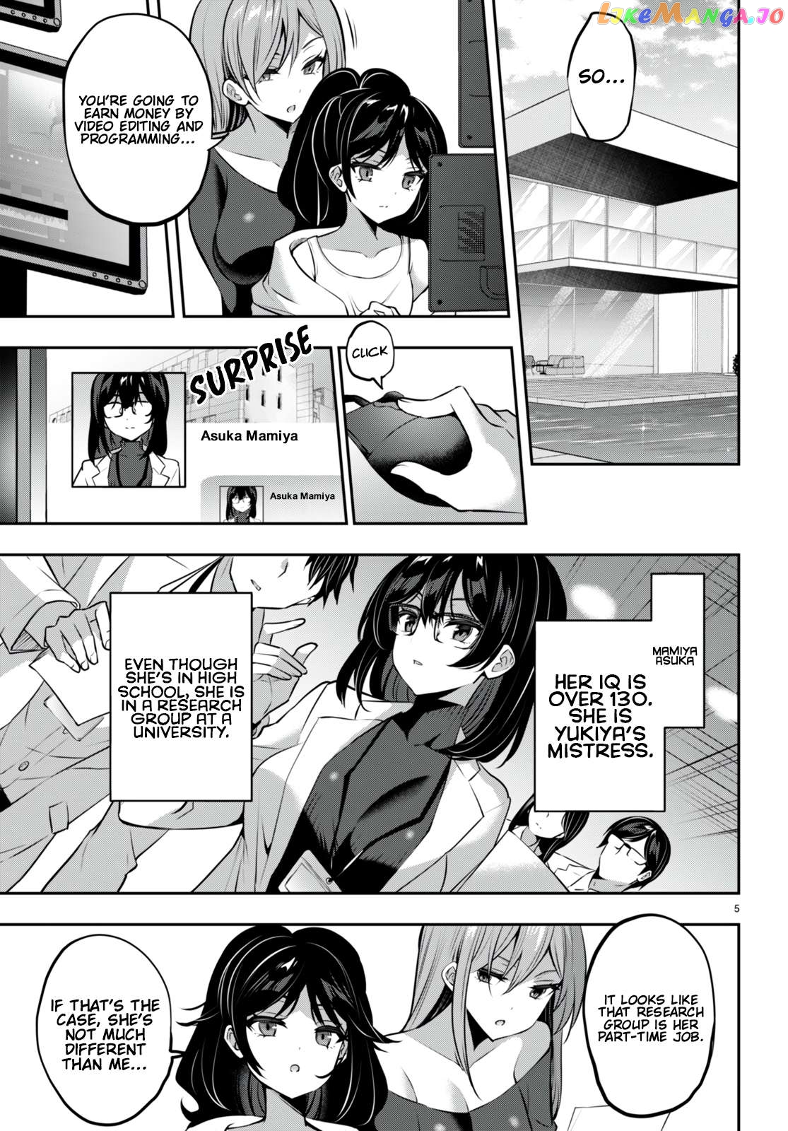 Strategic Lovers Chapter 28 - page 6