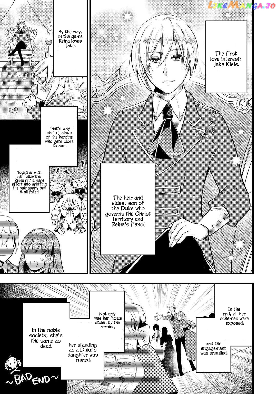 This Isn't The Time For The Villainess To Be Bullying The Heroine chapter 1 - page 12