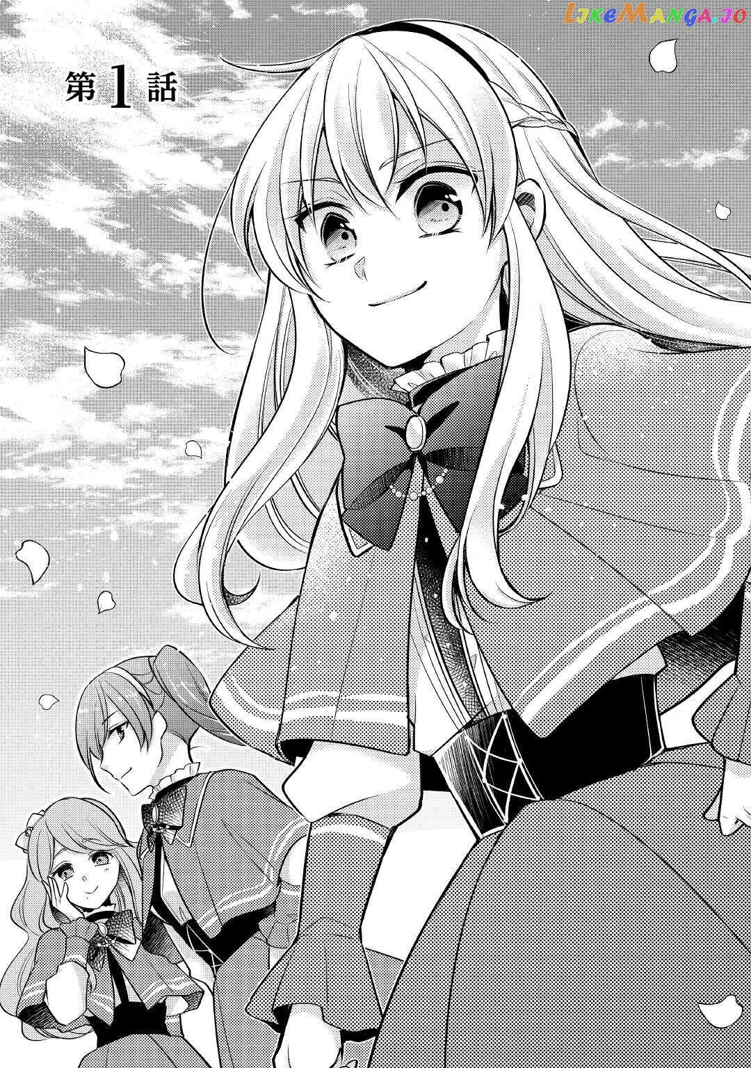 This Isn't The Time For The Villainess To Be Bullying The Heroine chapter 1 - page 4