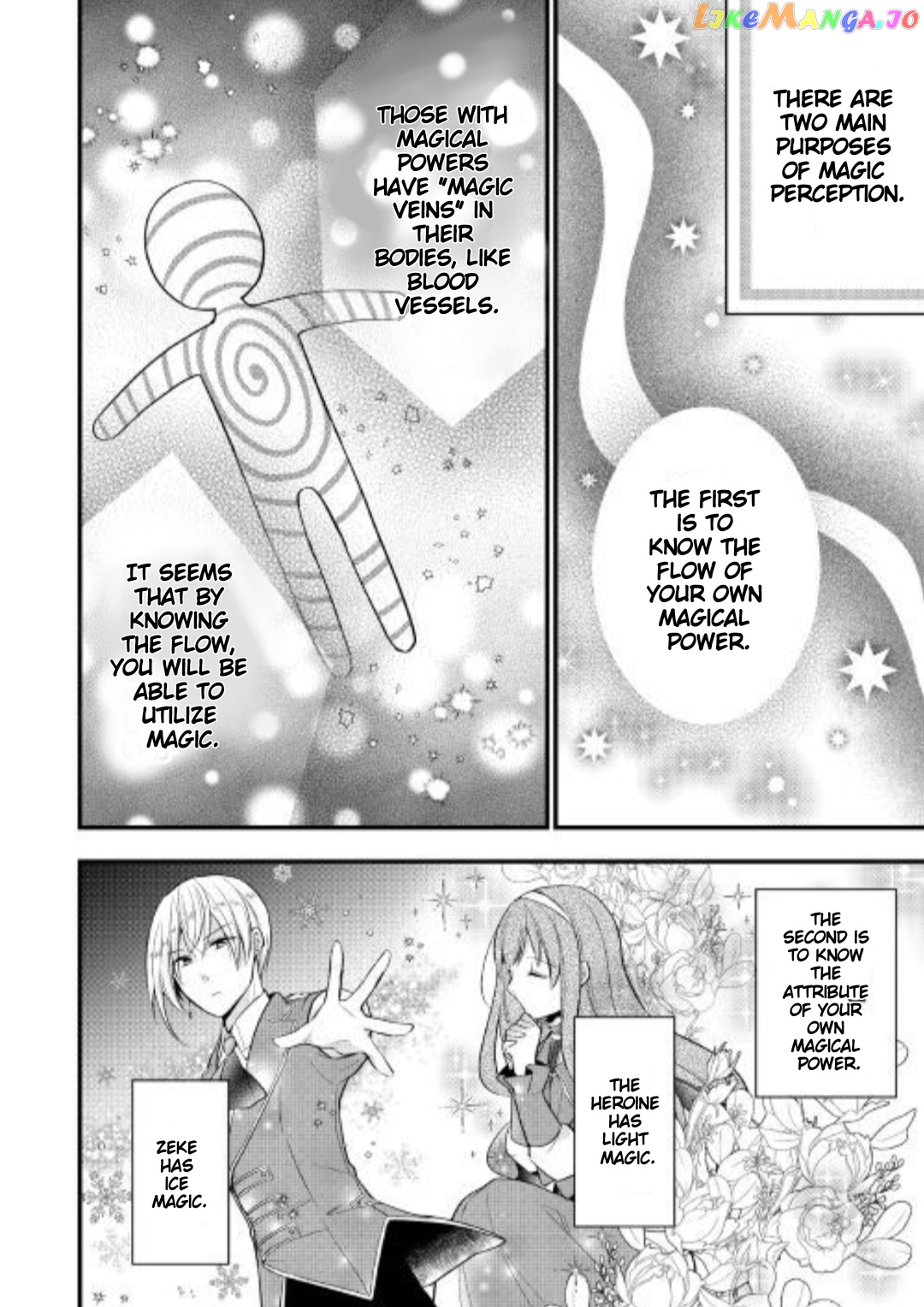 This Isn't The Time For The Villainess To Be Bullying The Heroine chapter 2 - page 4