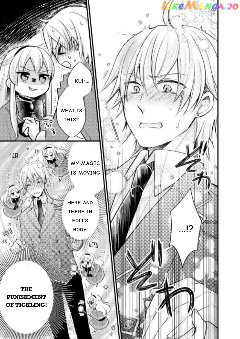 This Isn't The Time For The Villainess To Be Bullying The Heroine chapter 2.5 - page 2