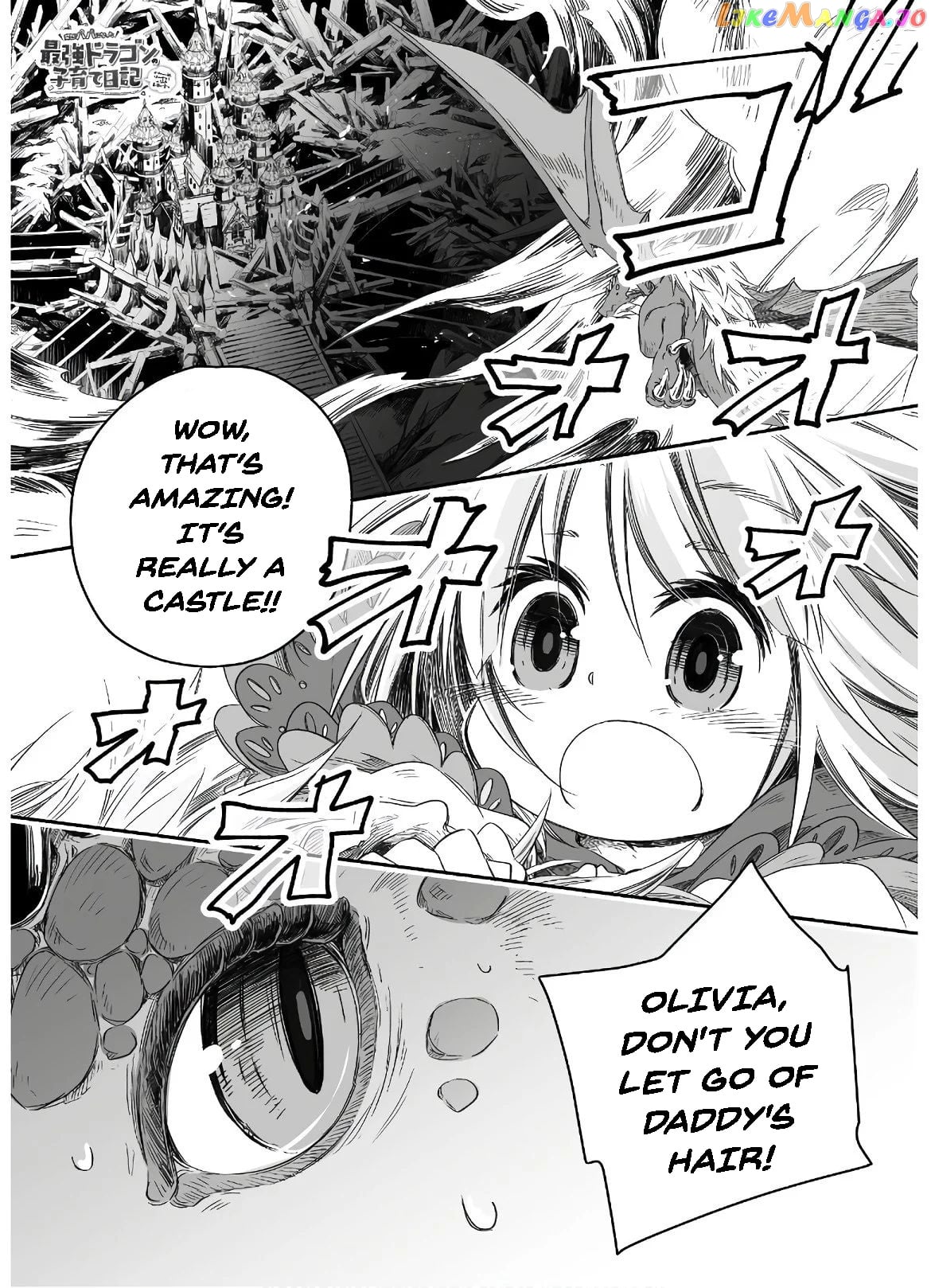 Parenting diary of the strongest dragon who suddenly became a dad ～ chapter 3 - page 1