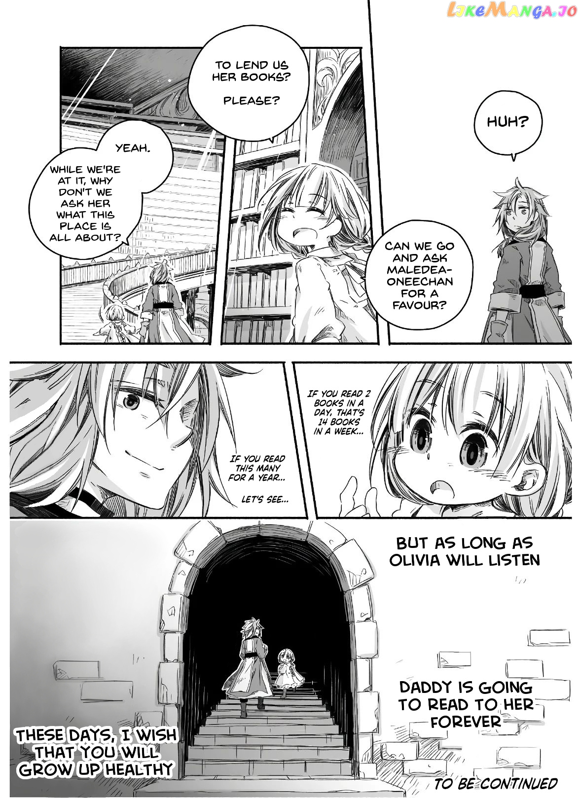 Parenting diary of the strongest dragon who suddenly became a dad ～ chapter 4 - page 15