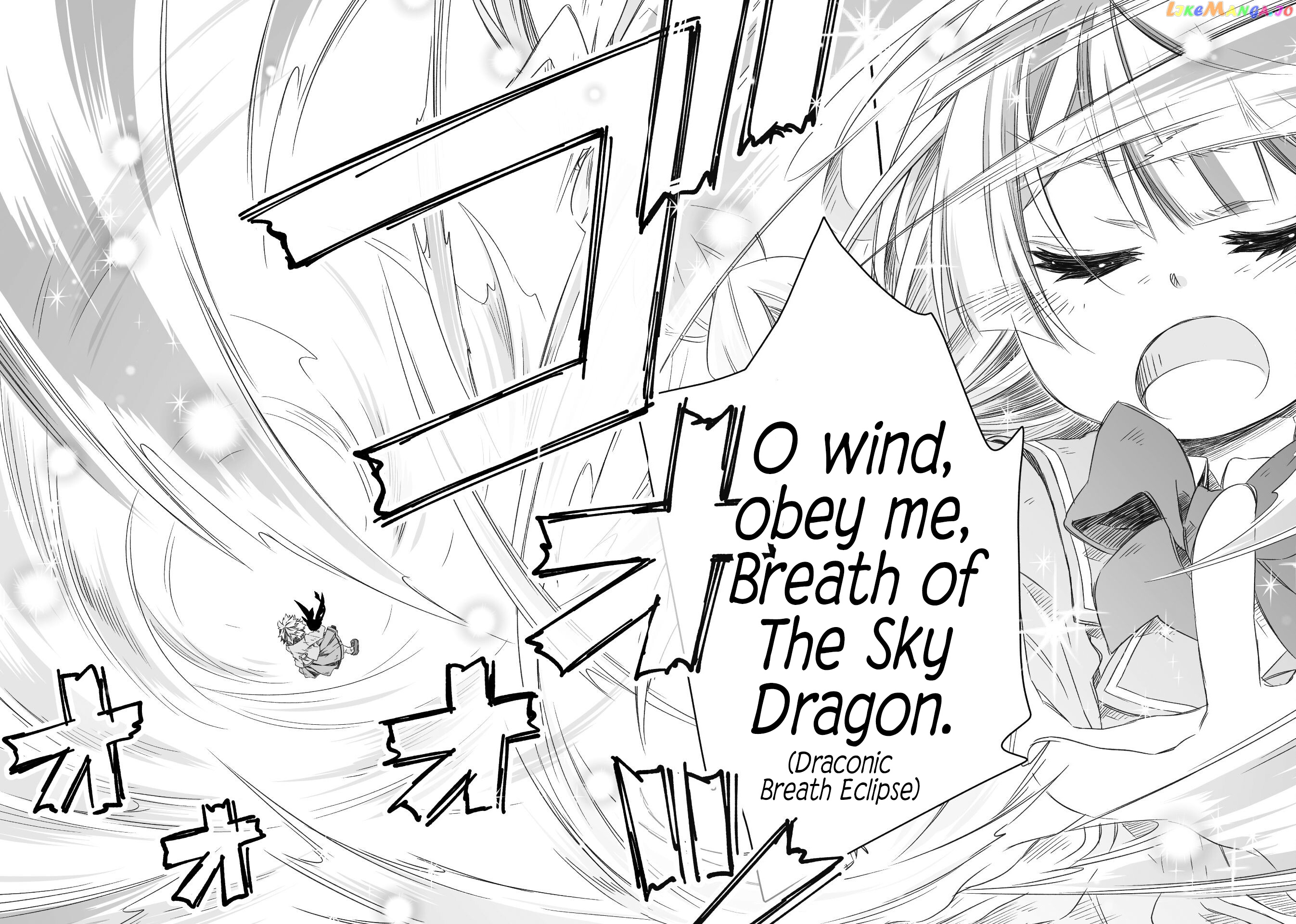 Parenting diary of the strongest dragon who suddenly became a dad ～ chapter 17 - page 16