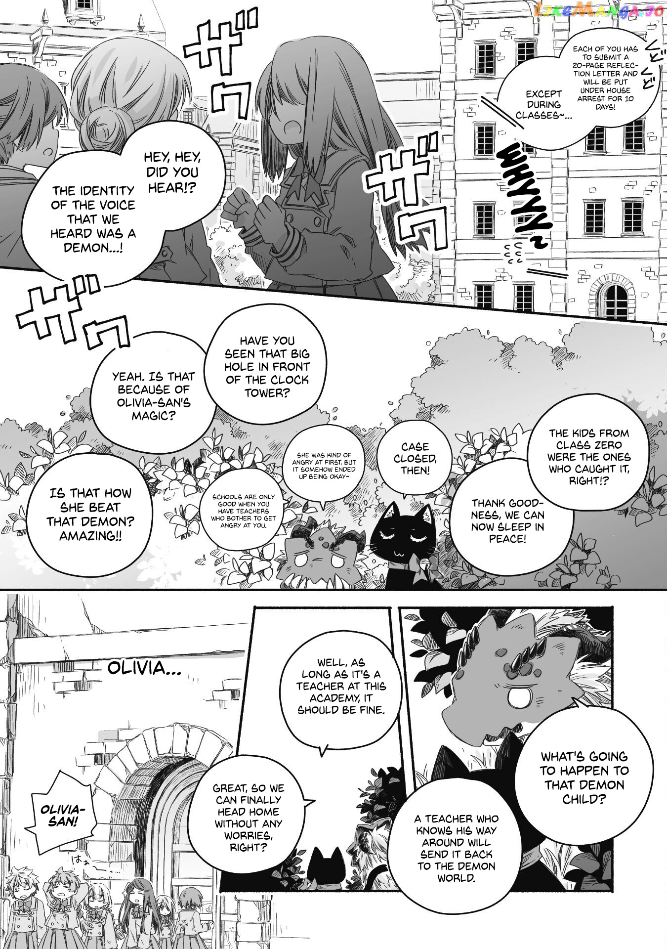 Parenting diary of the strongest dragon who suddenly became a dad ～ chapter 17 - page 23