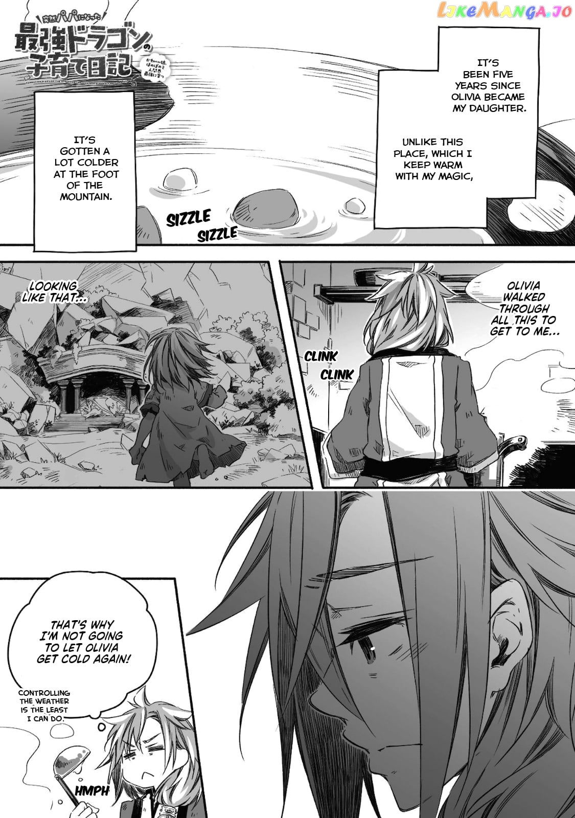 Parenting diary of the strongest dragon who suddenly became a dad ～ chapter 7 - page 2