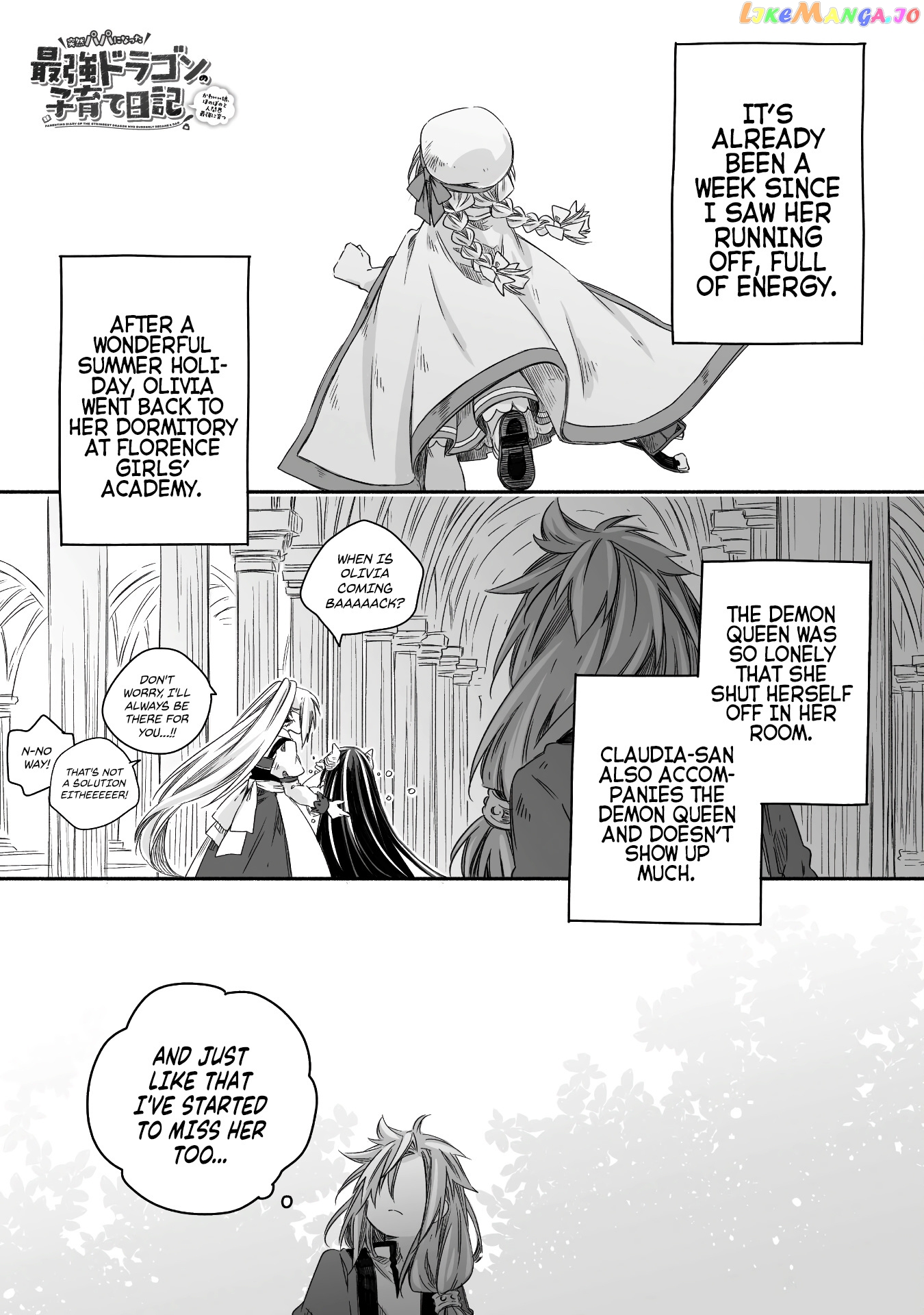 Parenting diary of the strongest dragon who suddenly became a dad ～ chapter 19 - page 2