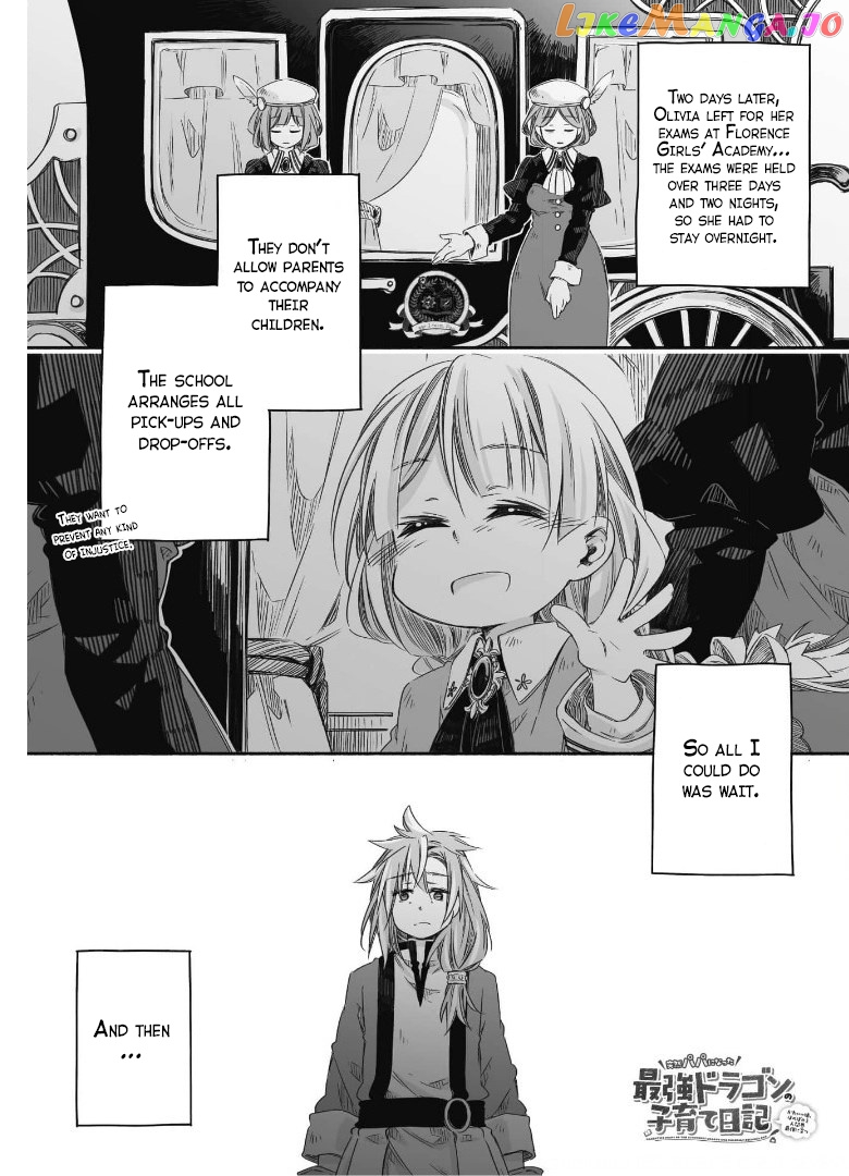 Parenting diary of the strongest dragon who suddenly became a dad ～ chapter 10 - page 2